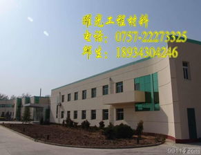 耀光工程塑料廠