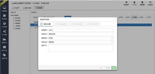 即時通訊軟件源代碼 提高軟件開發效率的神器，速速收藏！